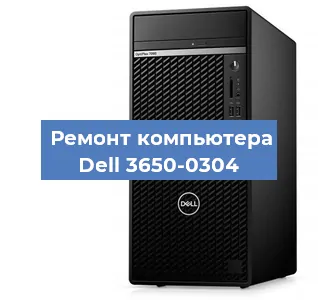 Замена ssd жесткого диска на компьютере Dell 3650-0304 в Перми